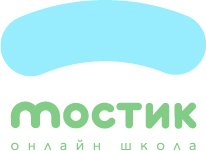 Мостик