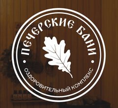 Оздоровительный комплекс Печерские бани