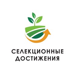 Новые селекционные достижения в растениеводстве