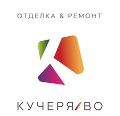 Кучерявый Андрей Андреевич