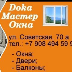 Дока Мастер