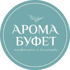 Аромабуфет