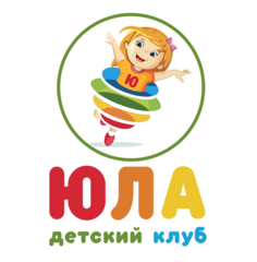 Юла, детский клуб
