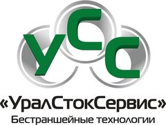 УралСтокСервис