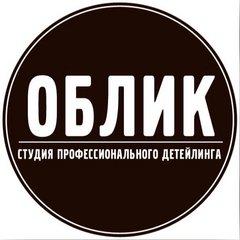 Авто Студия