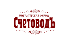 БФ СчетоводЪ