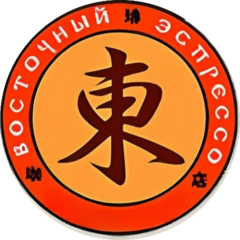 Восточный эспрессо