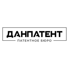 Данпатент