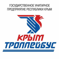 ГУП РК Крымтроллейбус