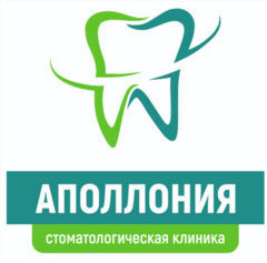 Стоматологическая клиника Аполлония