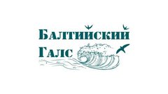 Балтийский Галс