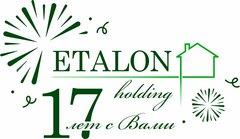 Etalon Holding