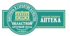 Областной аптечный склад