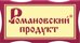 Мясная продукция