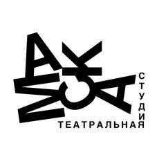 Детская театральная студия Маска