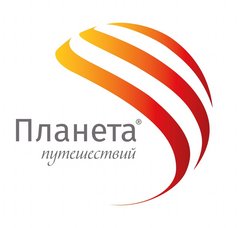 Планета Путешествий