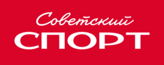 Редакция газеты Советский спорт