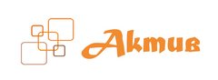 Актив