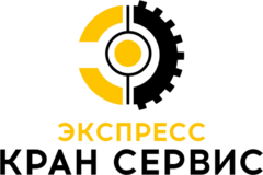 Экспресс Кран Сервис