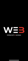 Компьютерный клуб WEB