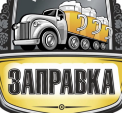 Хорс