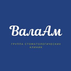 ВалаАМ-Пушкин