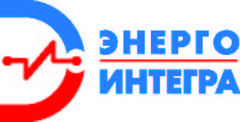 Энерго Интегра
