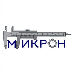 Микрон