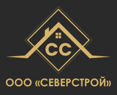 СЕВЕРСТРОЙ