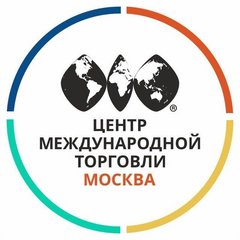 Центр международной торговли