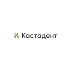 Кастадент