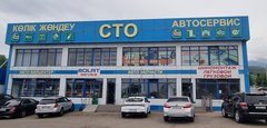 Болат
