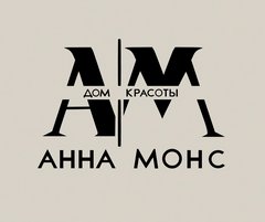 Дом красоты Анна Монс