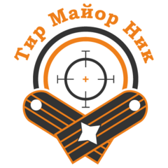 Тир Майор Ник