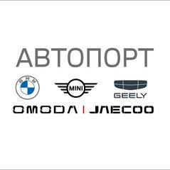 Автопорт