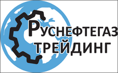 РУСНЕФТЕГАЗ ТРЕЙДИНГ