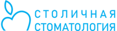 Столичная стоматология