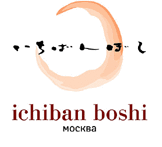 Ичибан Боши