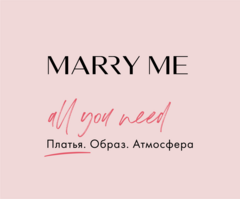 Свадебный салон Marry me