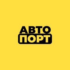 АВТОПОРТ