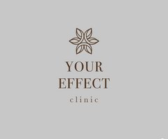 Клиника эстетической косметологии Your Effect