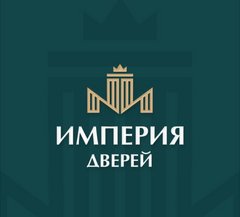 Империя дверей