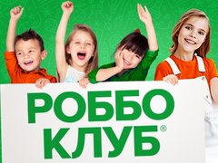 Роббо Клуб (ИП Ермакова Мария Михайловна)
