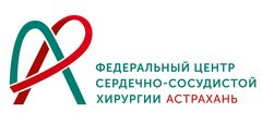 ФГБУ ФЦССХ Минздрава России (г. Астрахань)