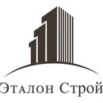 Гк эталон