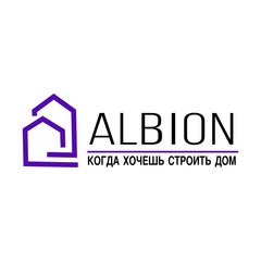 Строительная компания Альбион