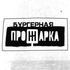 Воронин Андрей Викторович