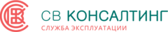 СВ Консалтинг