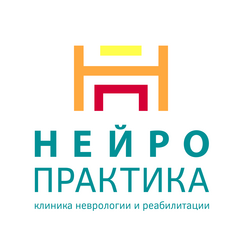 Нейро-практика