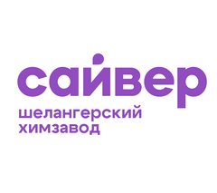 Шелангерский химзавод Сайвер